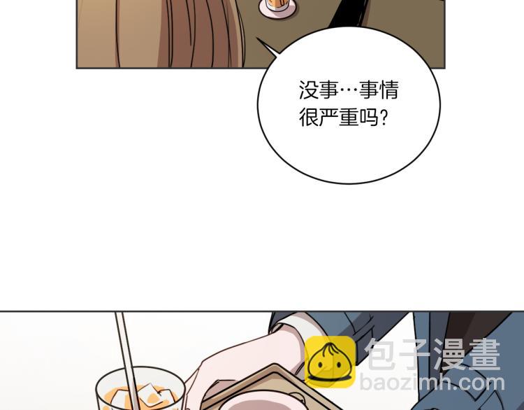 第2话 所以你才甩了我(1/3)-第2话