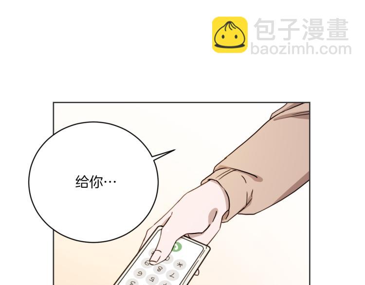 第2话 所以你才甩了我(1/3)-第2话
