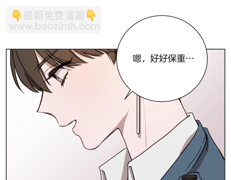 第2话 所以你才甩了我(1/3)-第2话