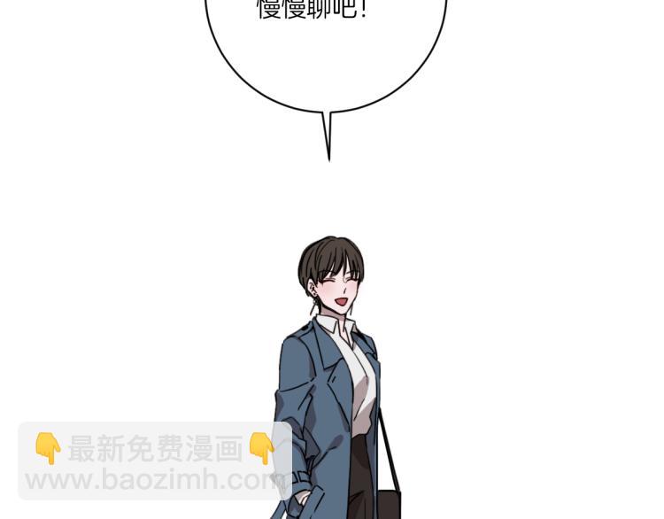 第2话 所以你才甩了我(1/3)-第2话