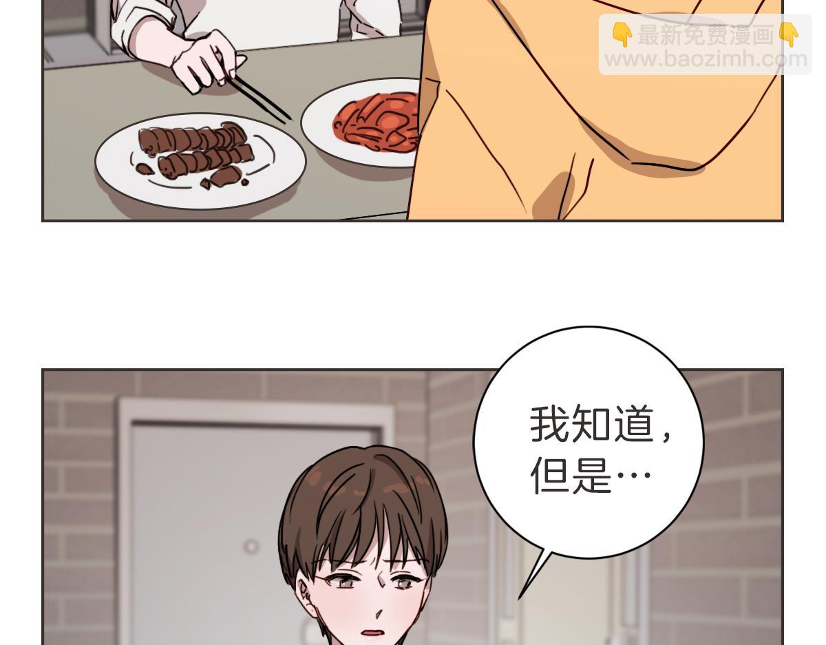 第12话 夜宵配心事(1/3)-第12话