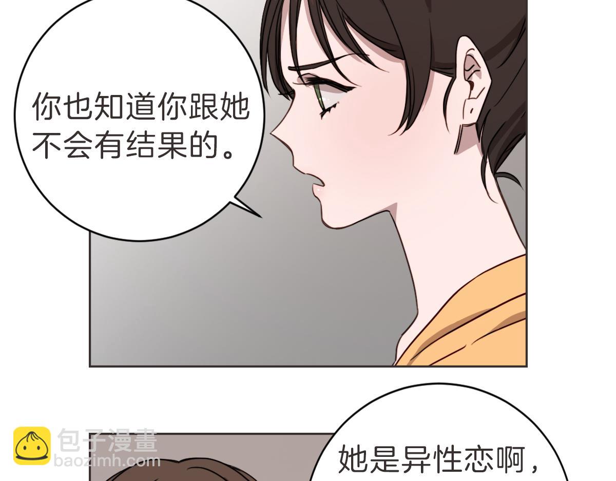 第12话 夜宵配心事(1/3)-第12话