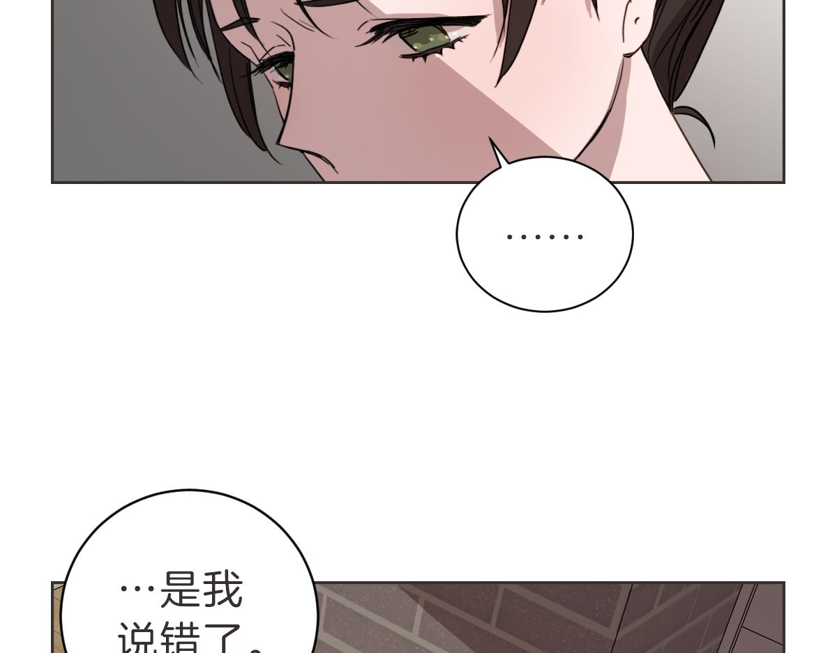 第12话 夜宵配心事(1/3)-第12话