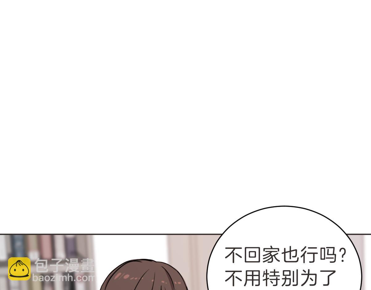 第14话 你大可别管我(1/3)-第14话