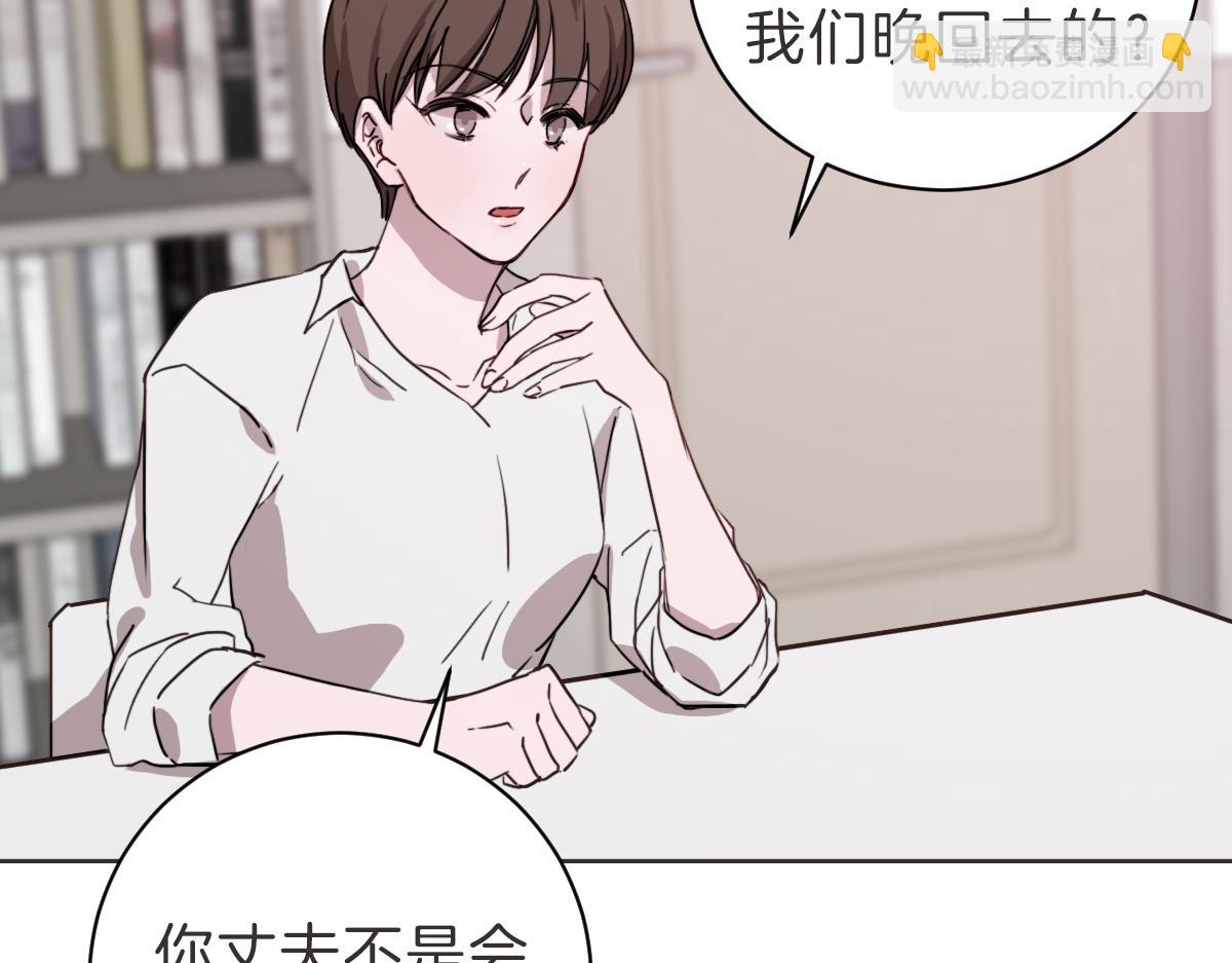 第14话 你大可别管我(1/3)-第14话