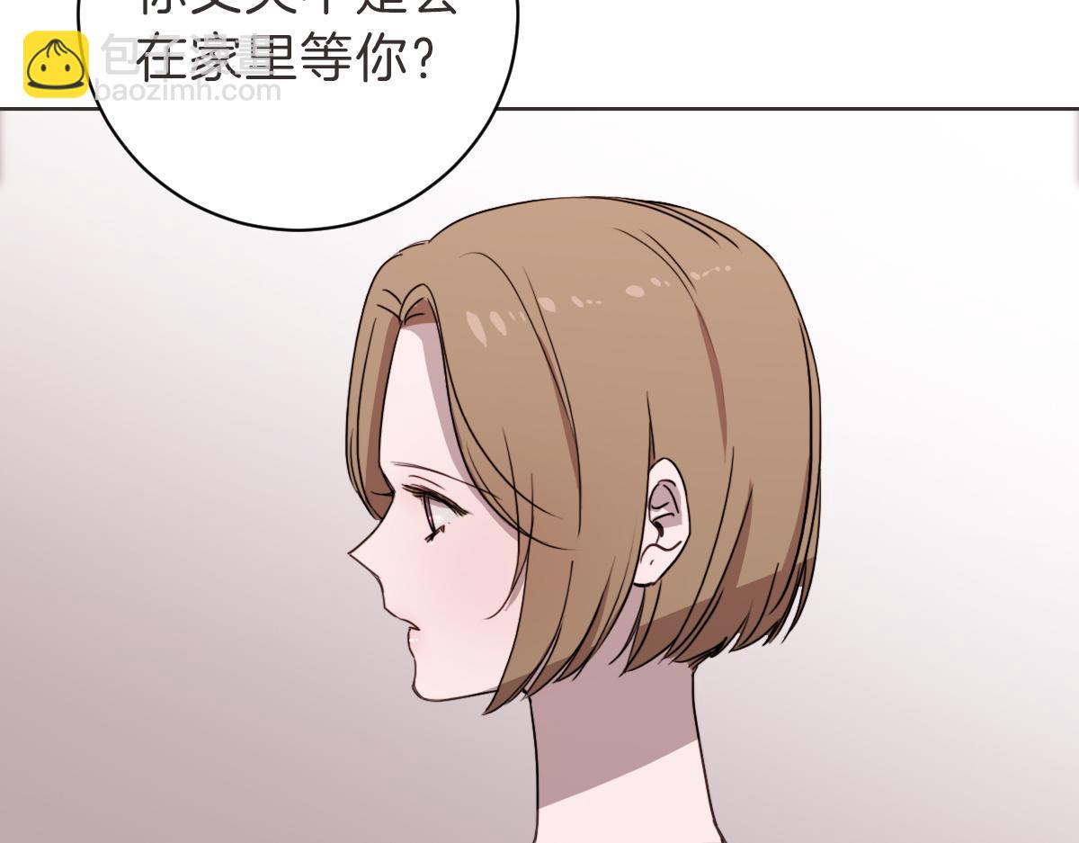 第14话 你大可别管我(1/3)-第14话