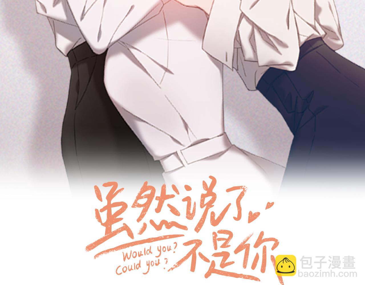 第14话 你大可别管我(1/3)-第14话