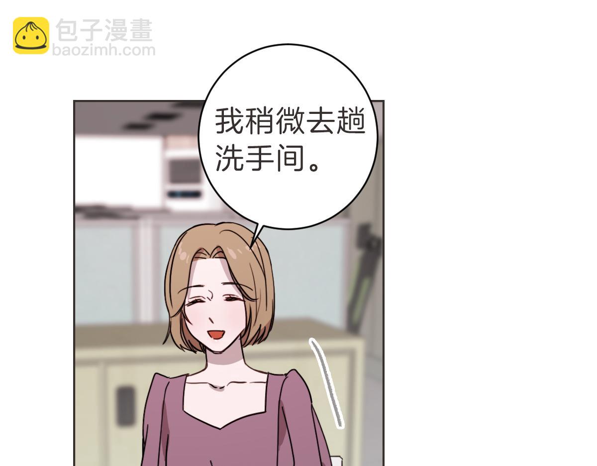 第14话 你大可别管我(1/3)-第14话