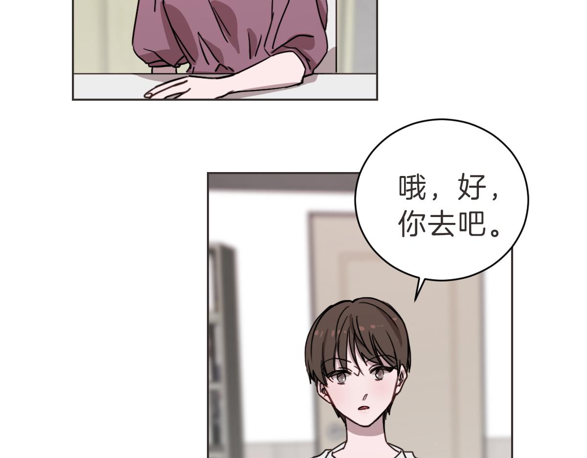 第14话 你大可别管我(1/3)-第14话