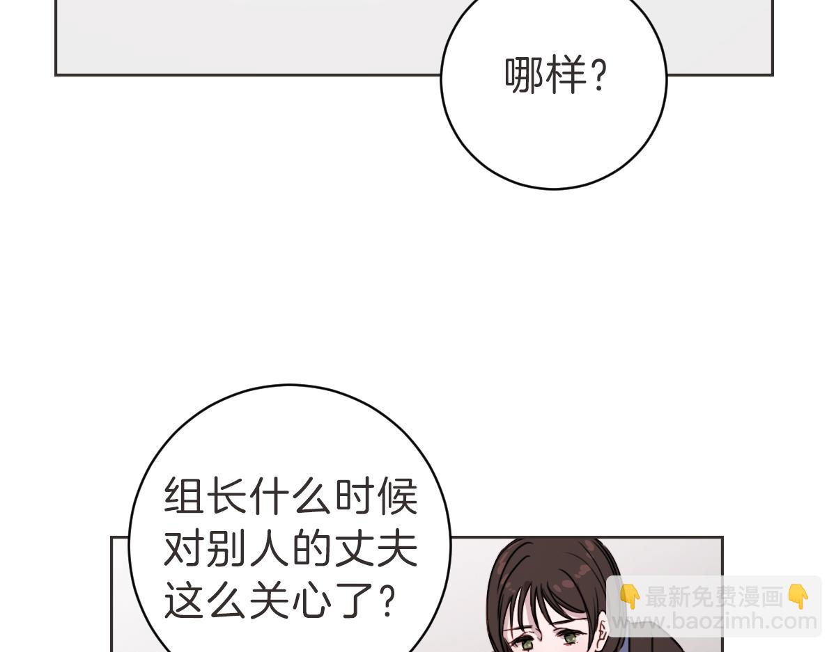 第14话 你大可别管我(1/3)-第14话