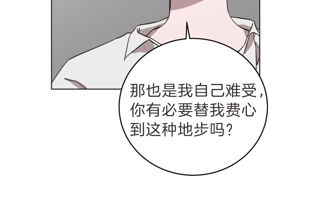 第14话 你大可别管我(1/3)-第14话