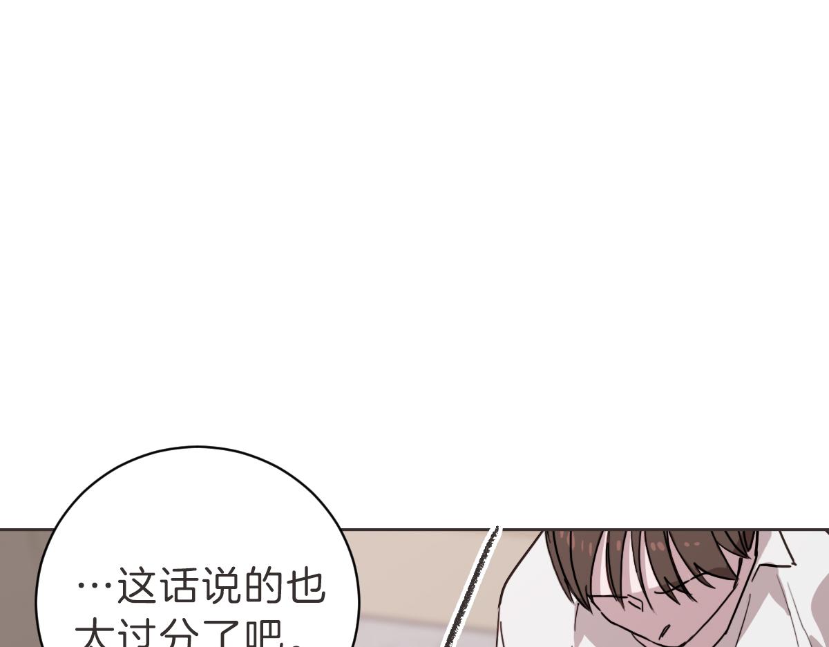 第14话 你大可别管我(1/3)-第14话