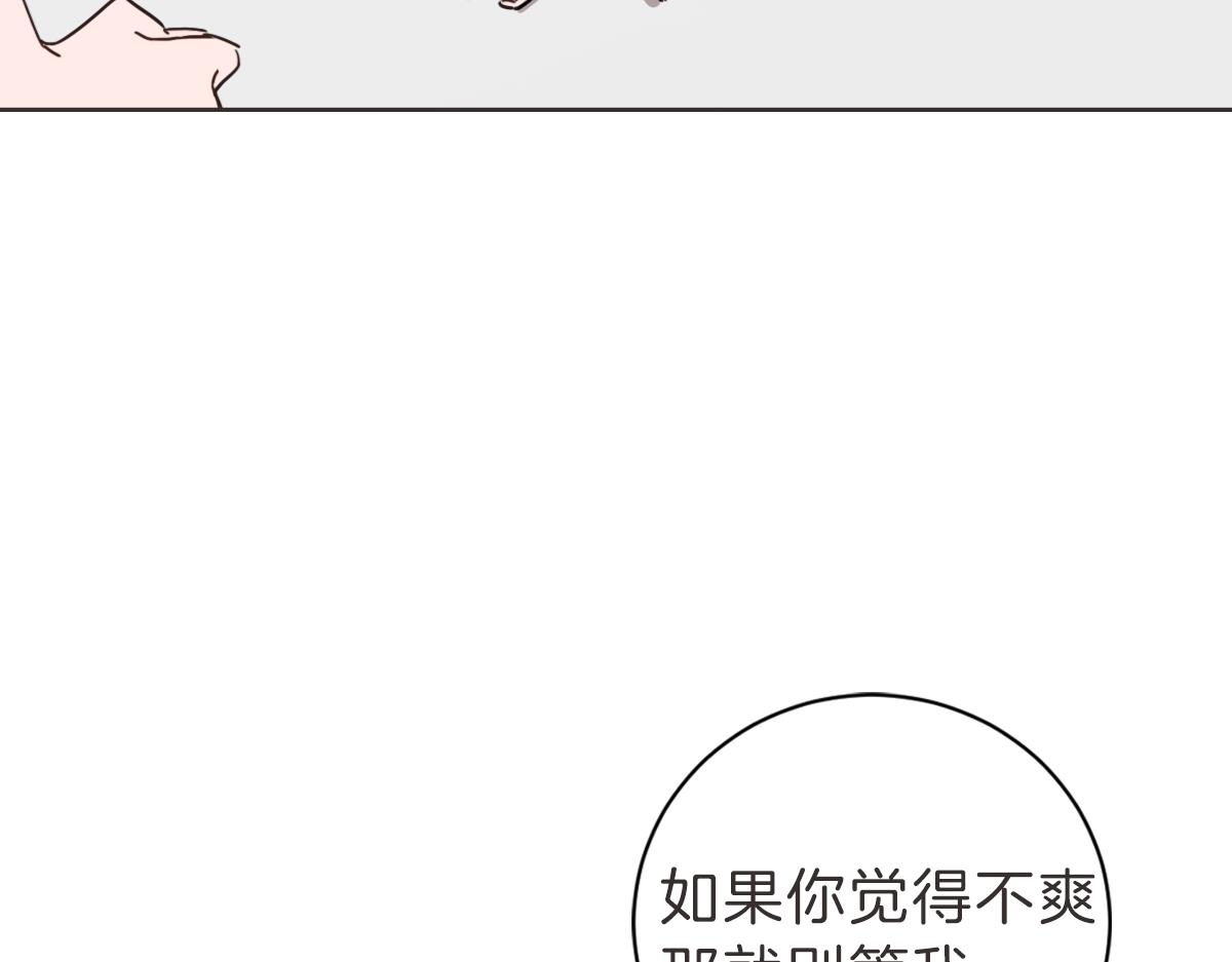 第14话 你大可别管我(1/3)-第14话