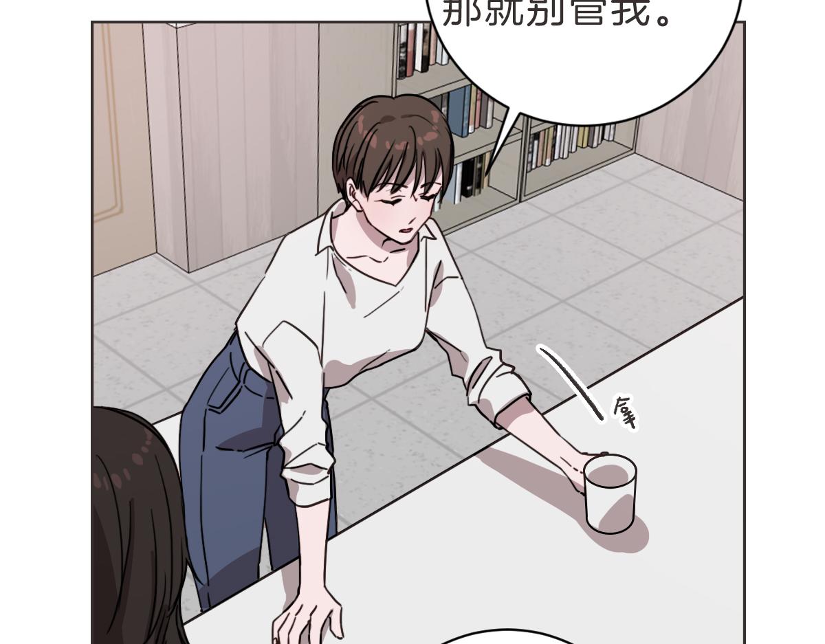 第14话 你大可别管我(1/3)-第14话
