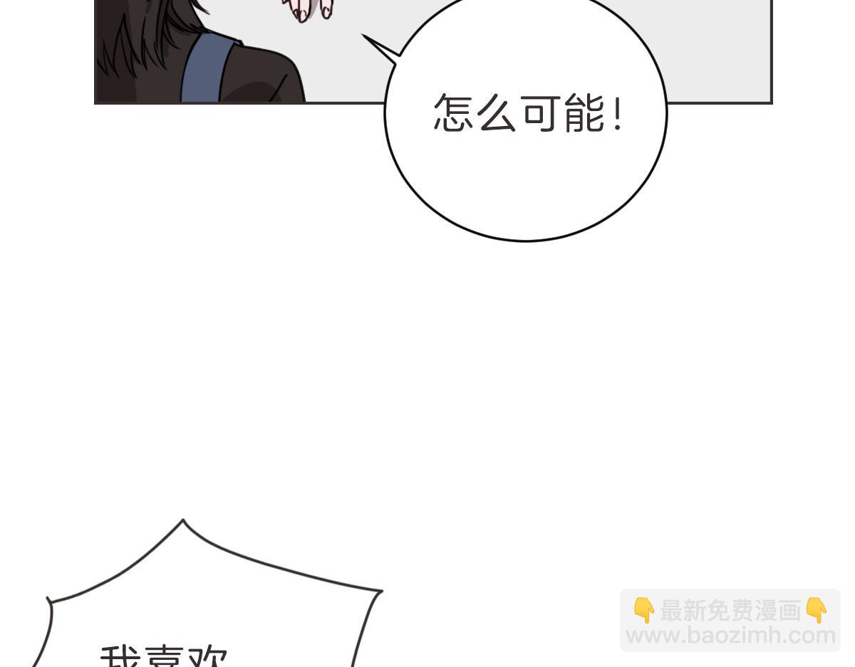 第14话 你大可别管我(1/3)-第14话