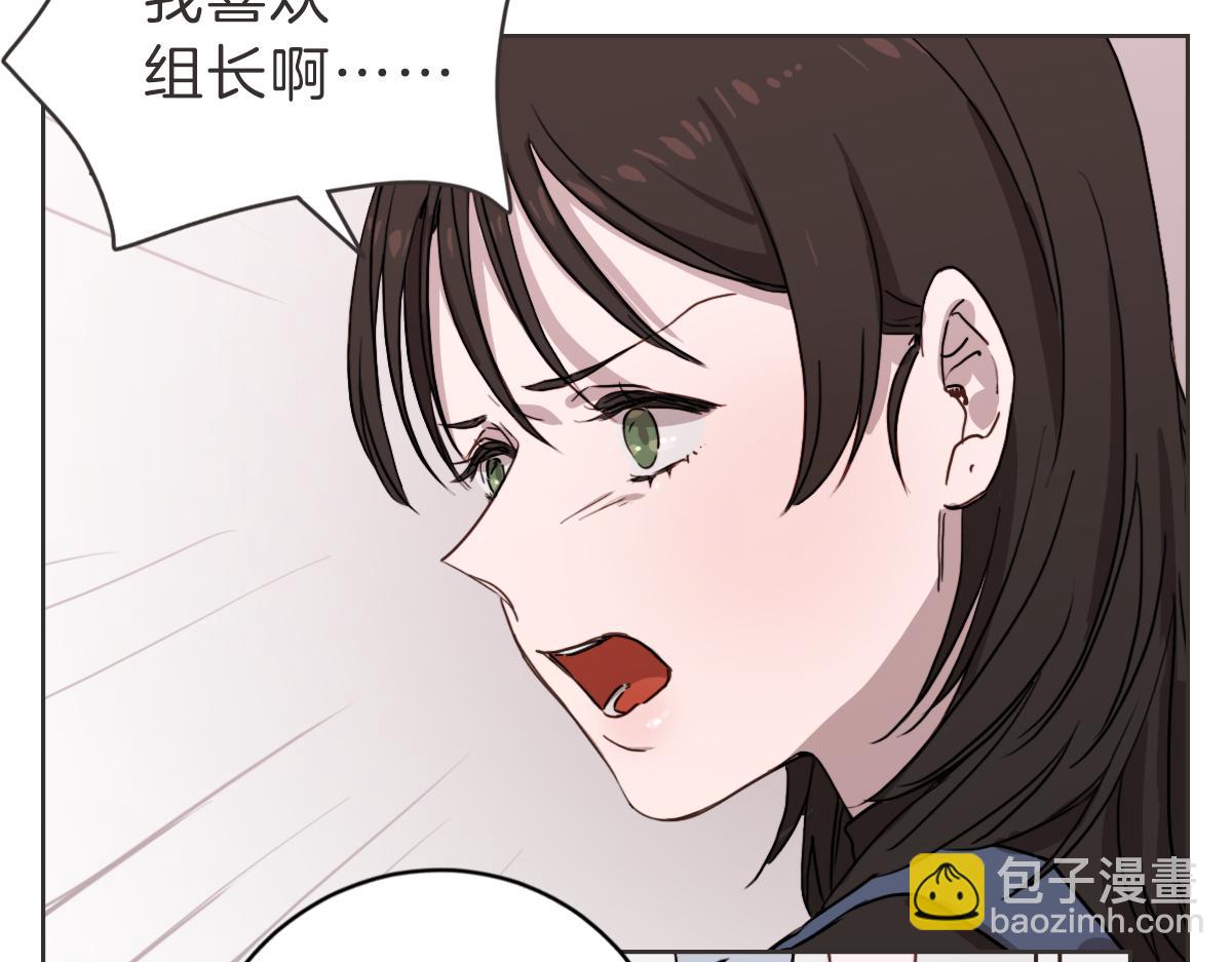 第14话 你大可别管我(1/3)-第14话