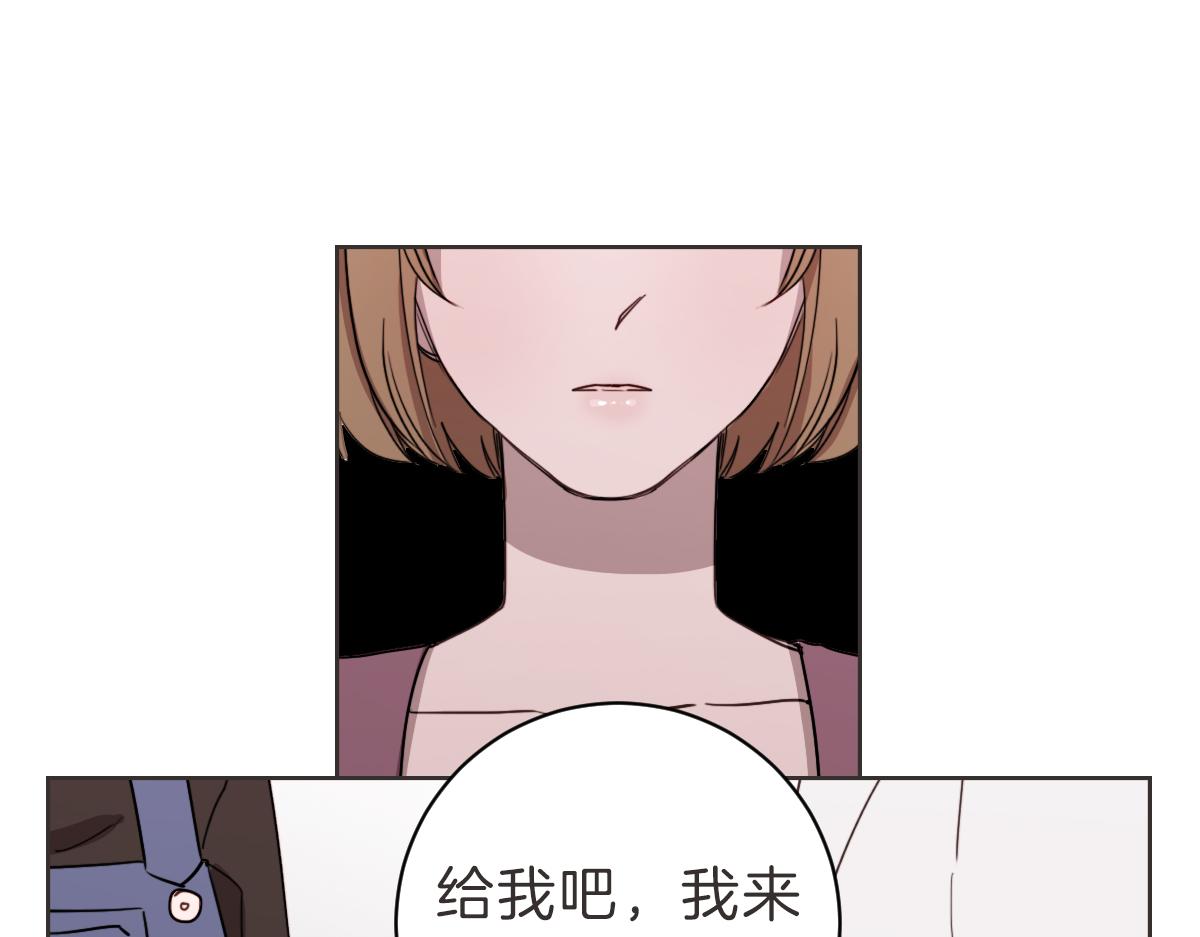 第14话 你大可别管我(1/3)-第14话