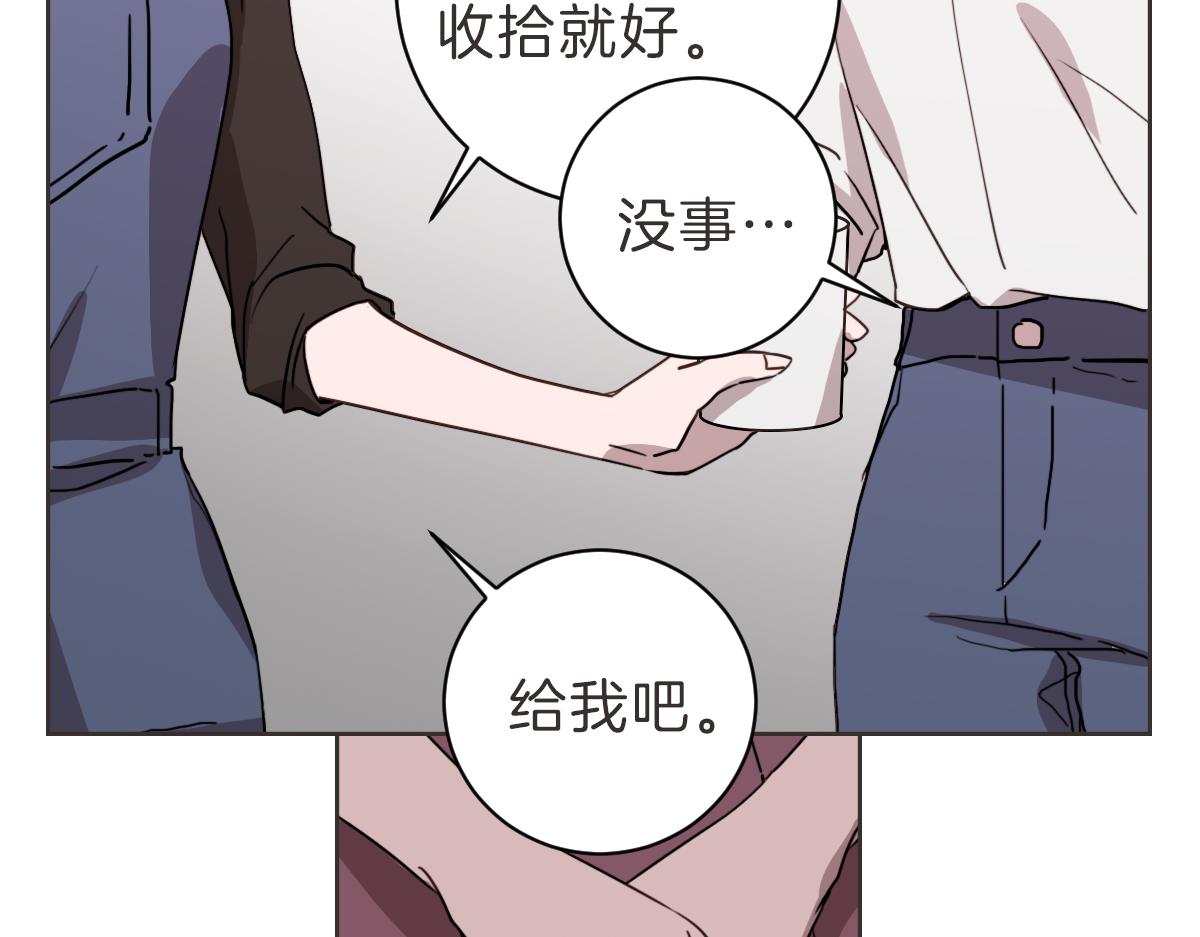 第14话 你大可别管我(1/3)-第14话