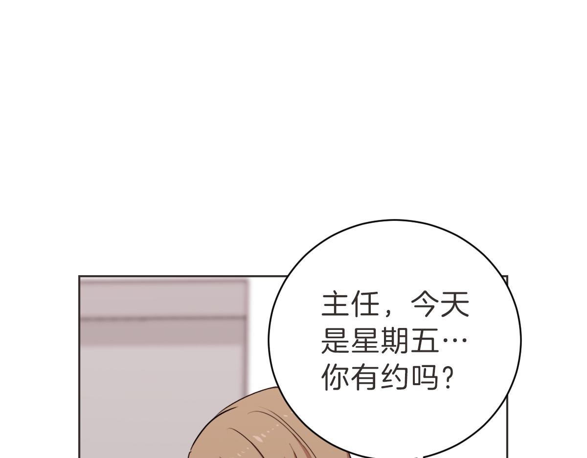 第14话 你大可别管我(1/3)-第14话