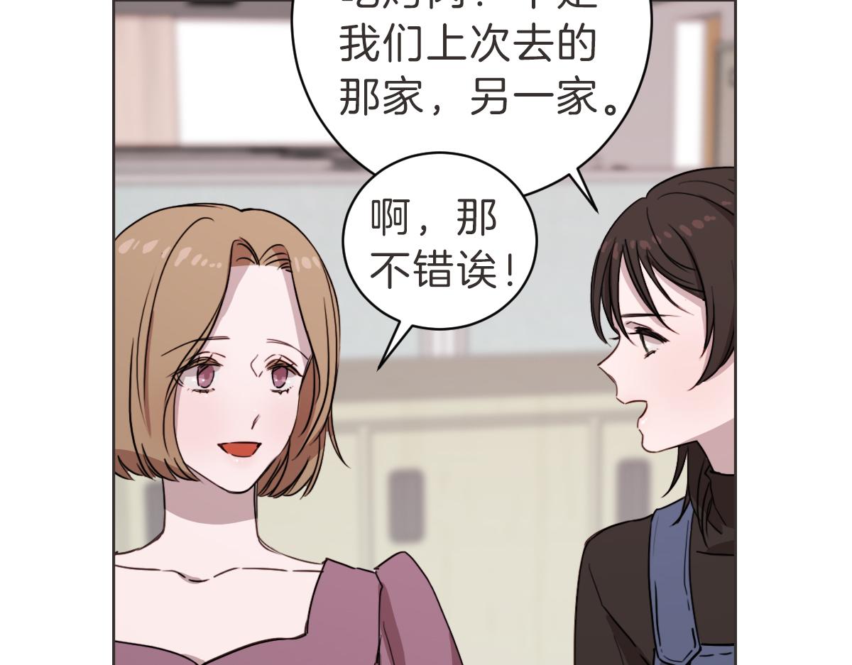 第14话 你大可别管我(1/3)-第14话