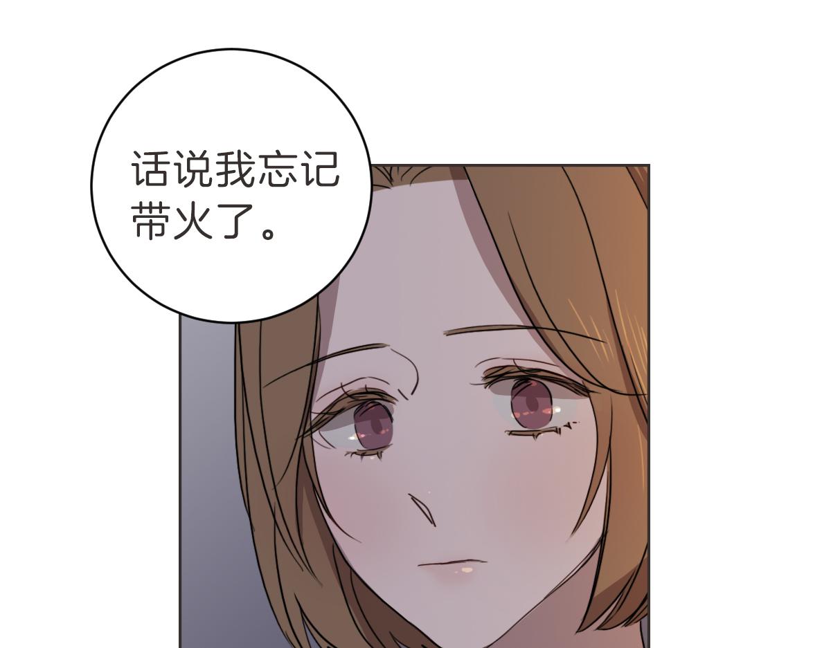 第16话 帮忙凑一对(1/3)-第16话