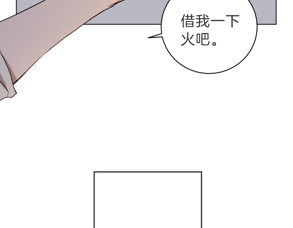 第16话 帮忙凑一对(1/3)-第16话