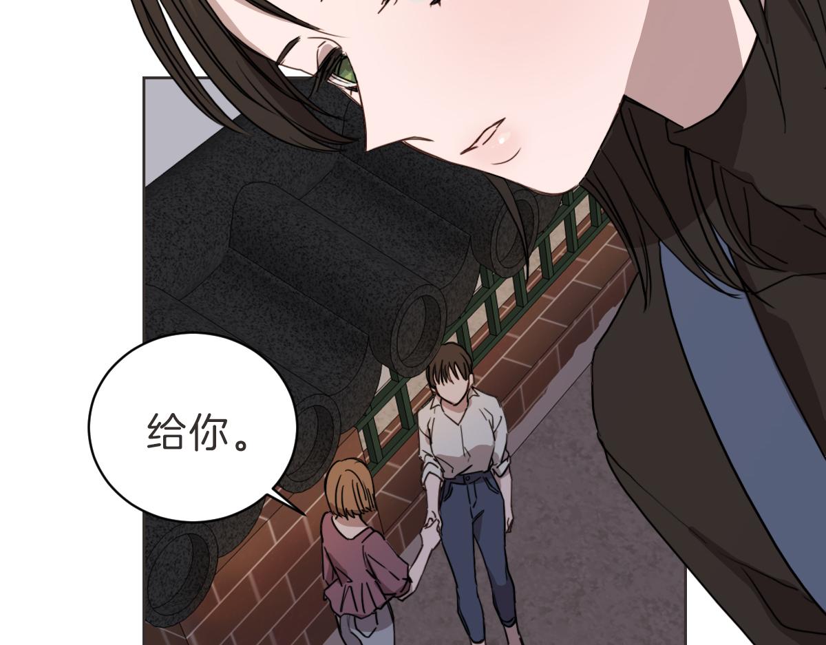 第16话 帮忙凑一对(1/3)-第16话