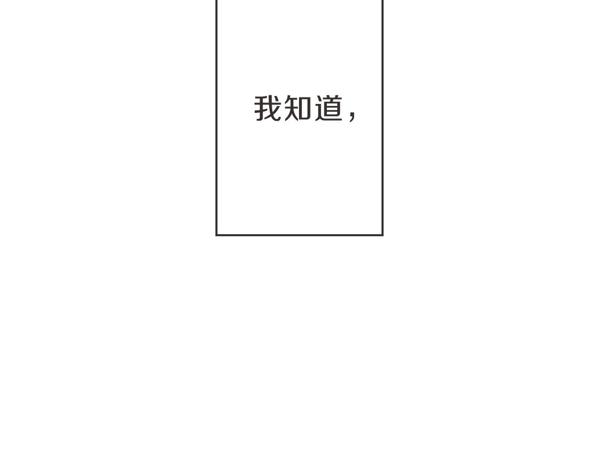 第16话 帮忙凑一对(1/3)-第16话