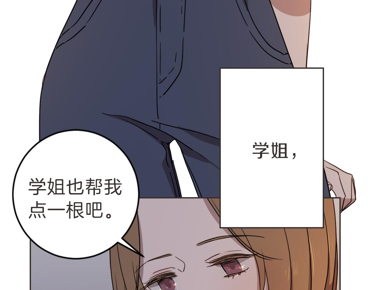第16话 帮忙凑一对(1/3)-第16话