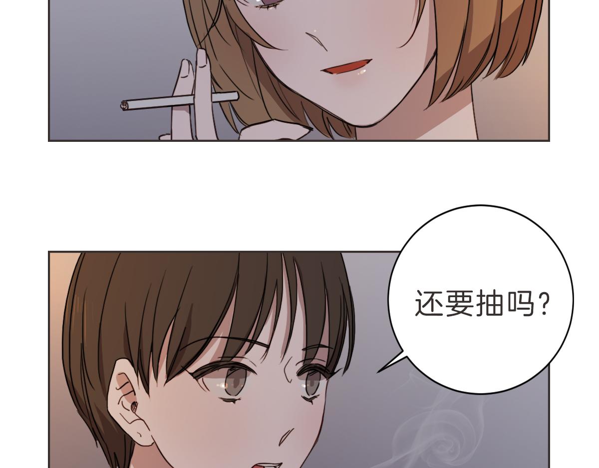 第16话 帮忙凑一对(1/3)-第16话