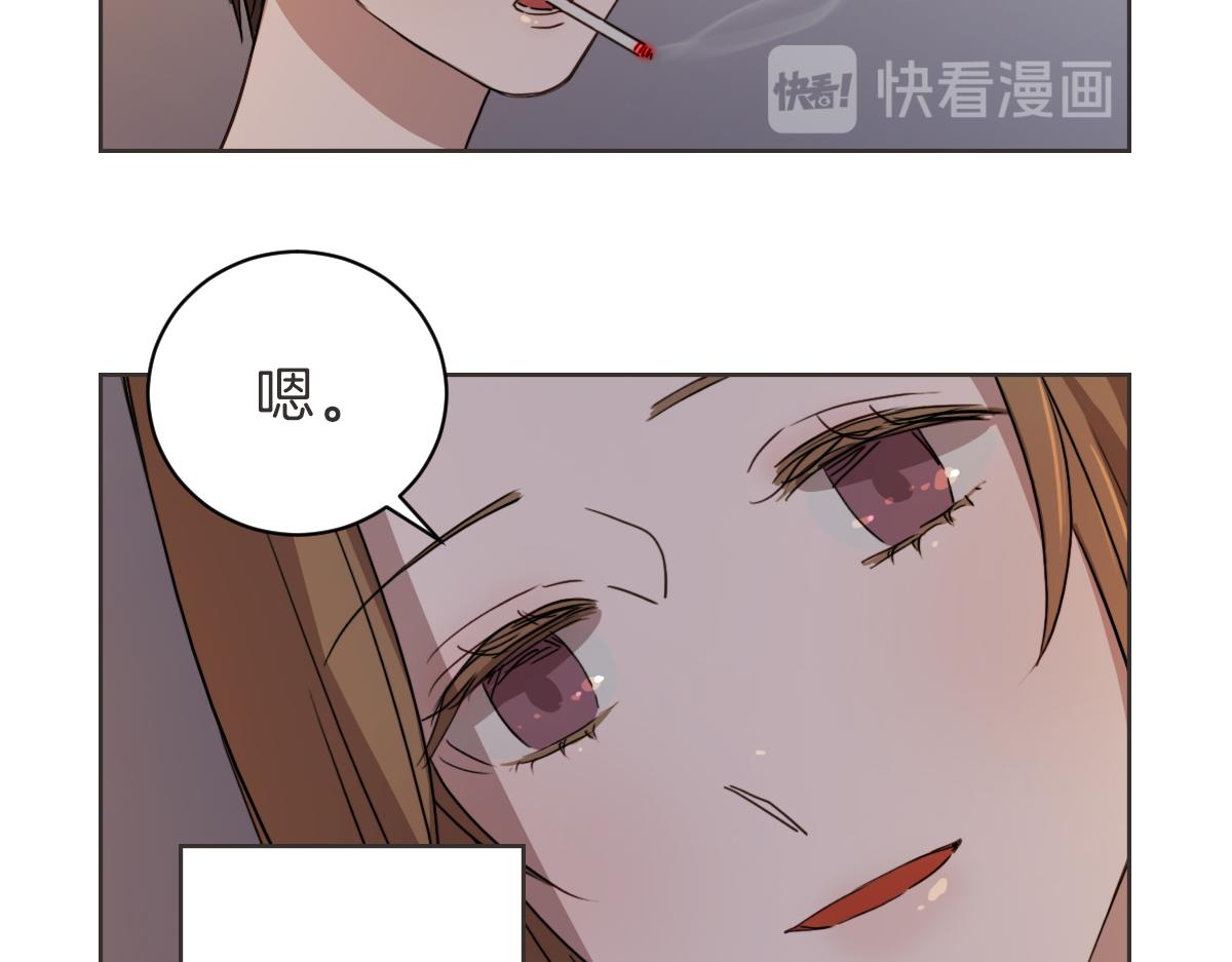 第16话 帮忙凑一对(1/3)-第16话