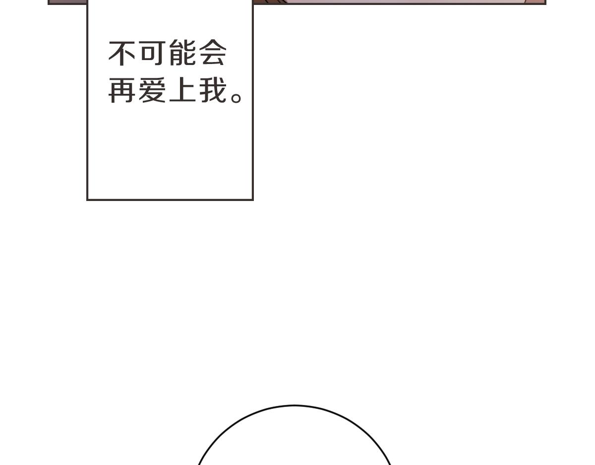 第16话 帮忙凑一对(1/3)-第16话