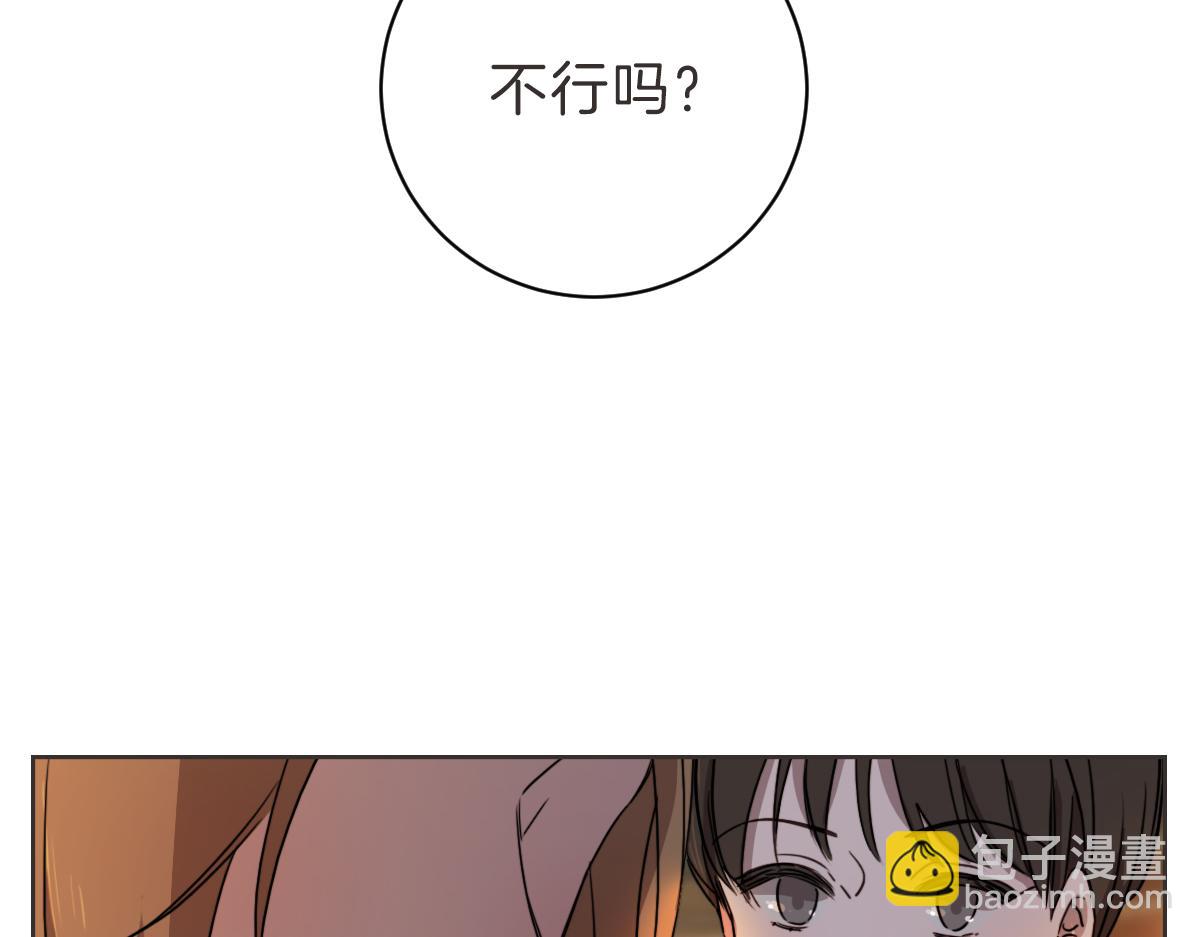 第16话 帮忙凑一对(1/3)-第16话