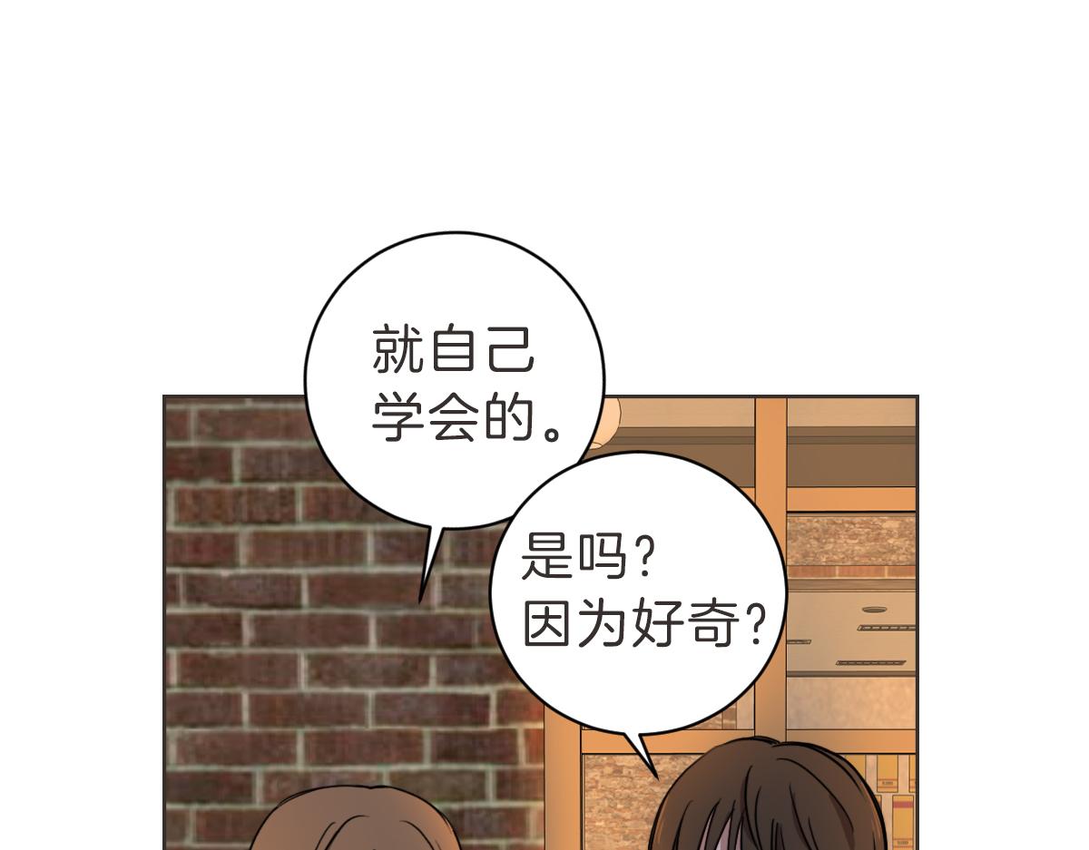 第16话 帮忙凑一对(1/3)-第16话
