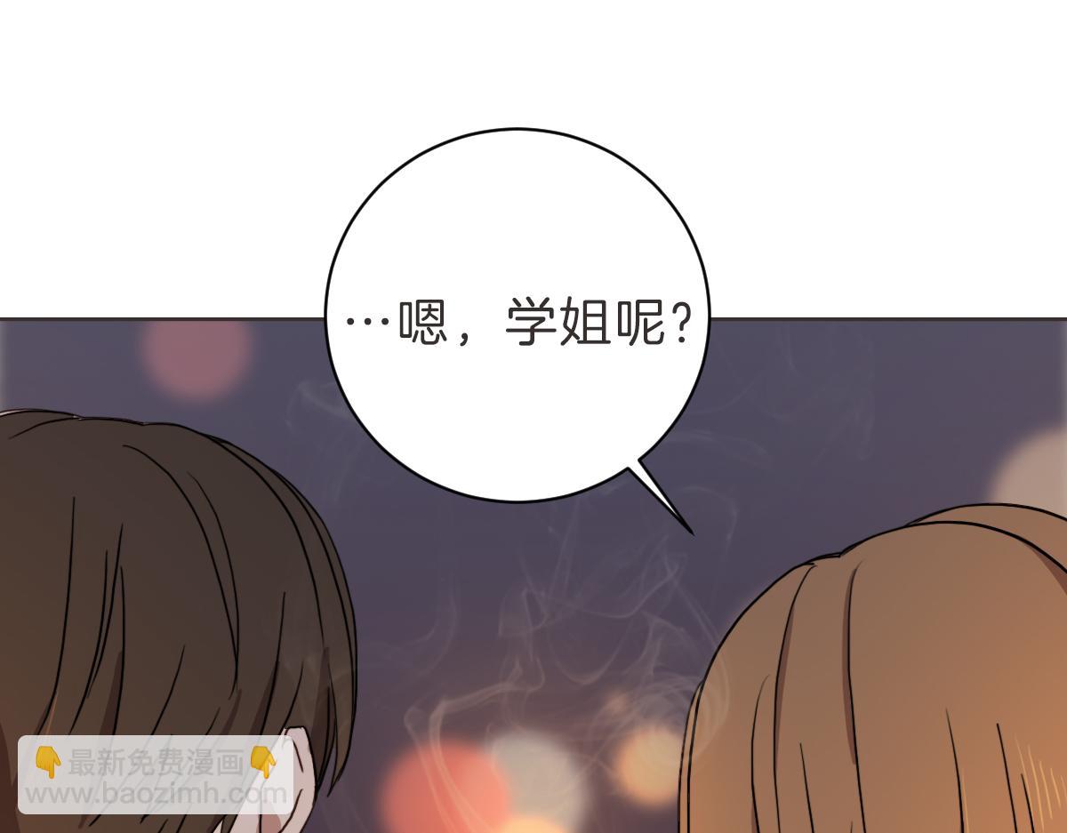 第16话 帮忙凑一对(1/3)-第16话