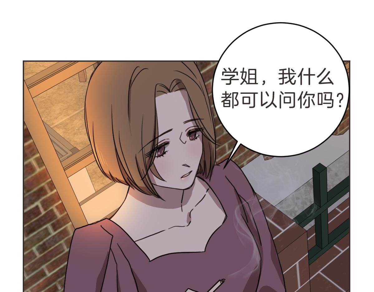 第16话 帮忙凑一对(1/3)-第16话