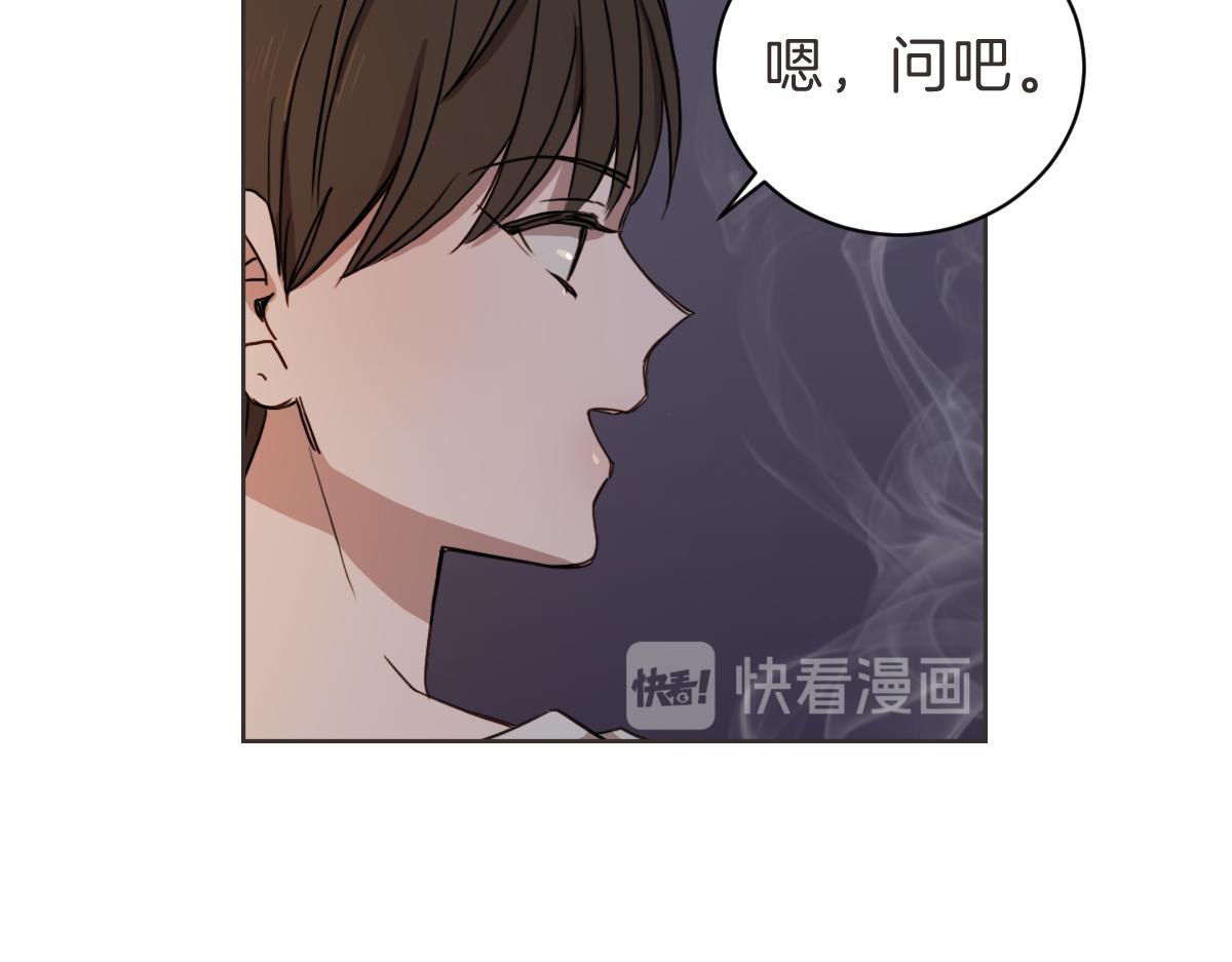 第16话 帮忙凑一对(1/3)-第16话