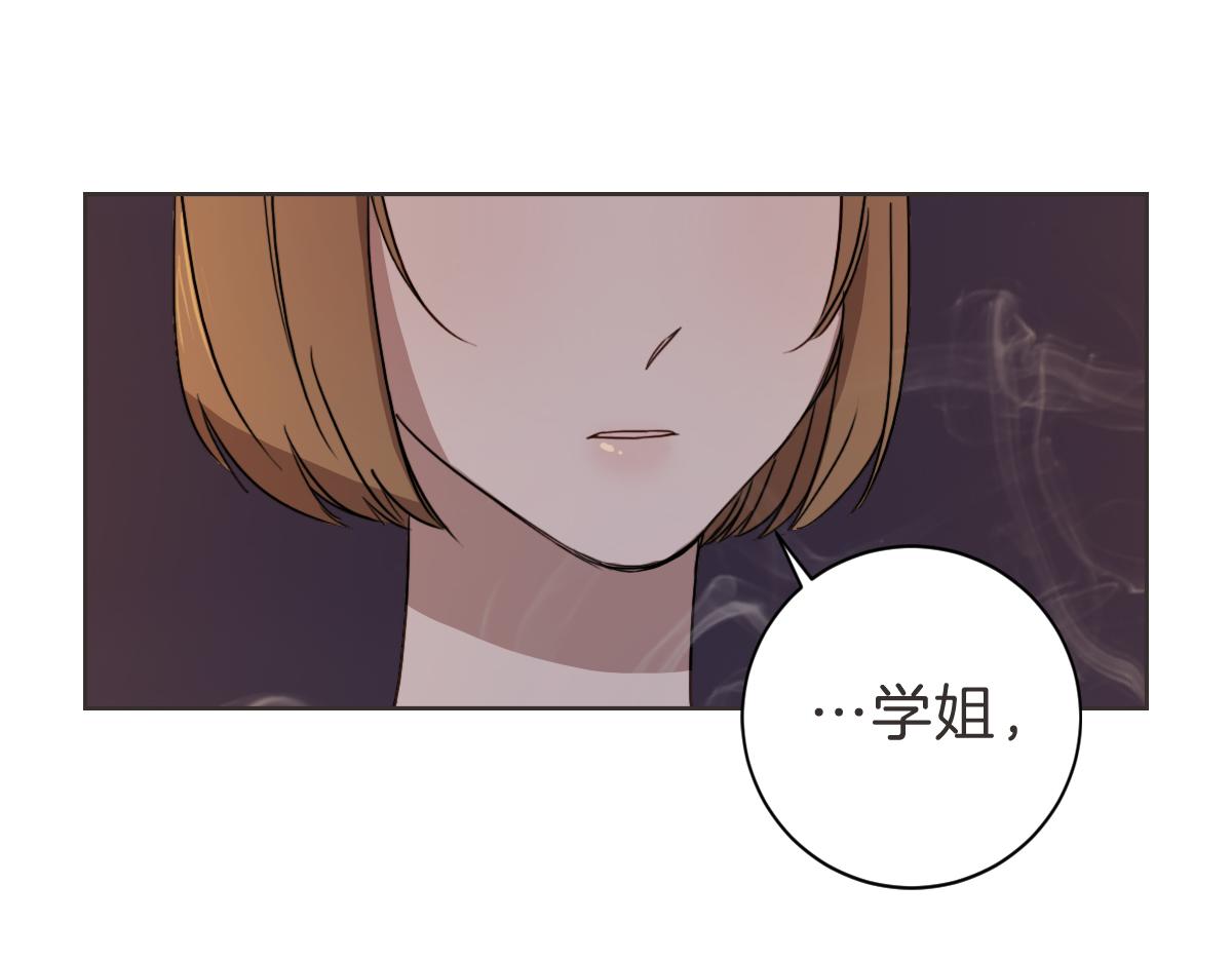 第16话 帮忙凑一对(1/3)-第16话