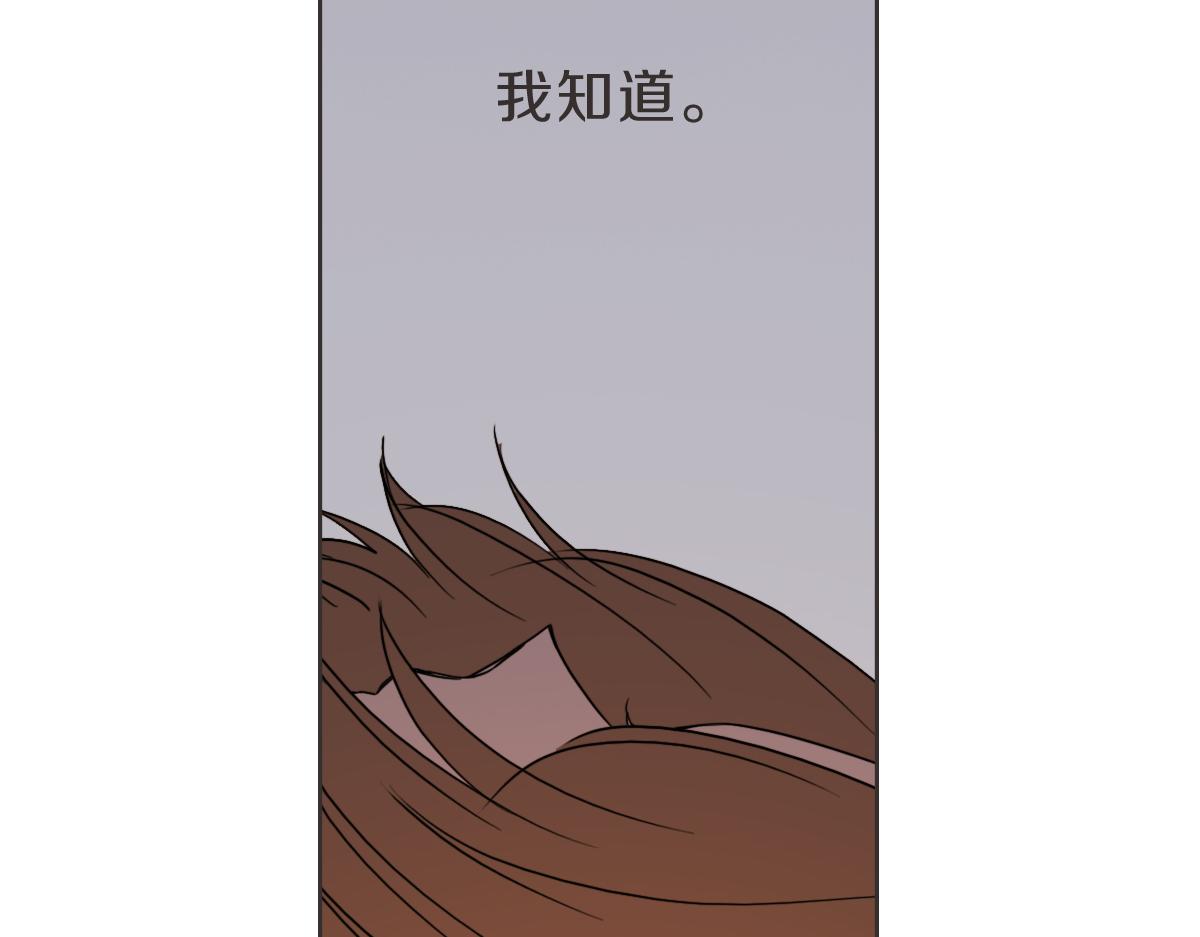 第16话 帮忙凑一对(1/3)-第16话