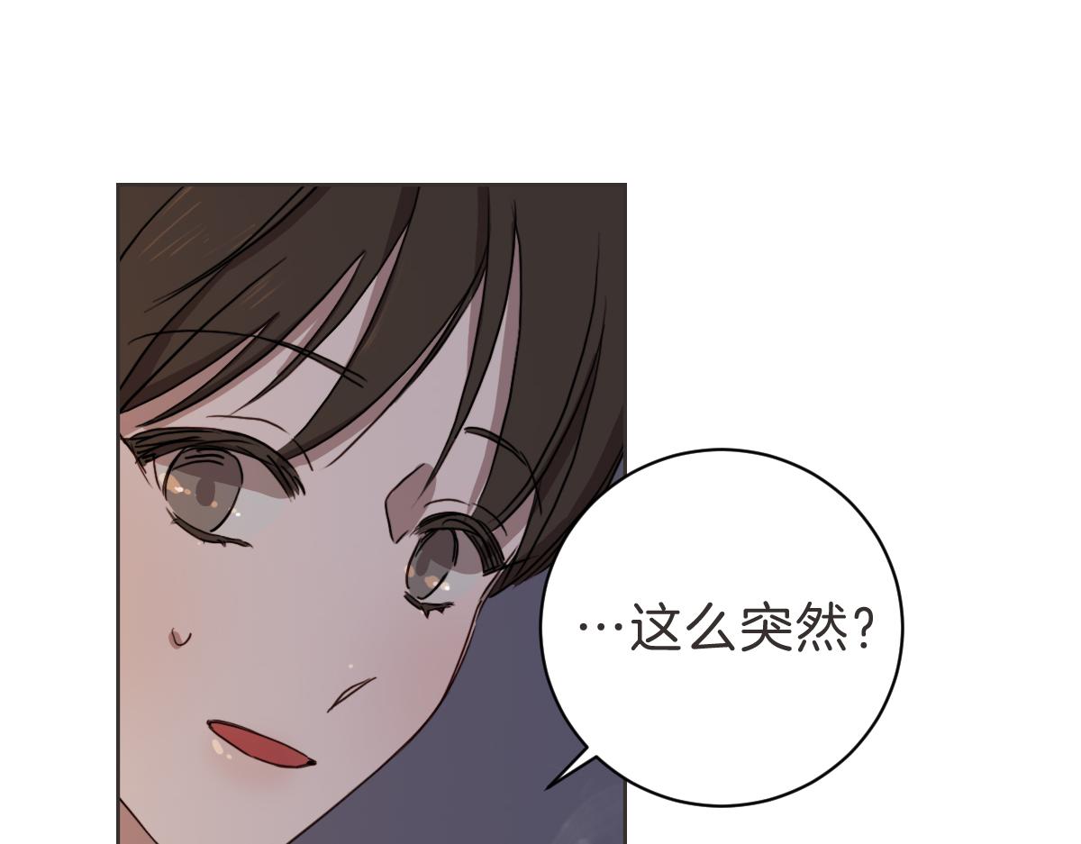 第16话 帮忙凑一对(1/3)-第16话