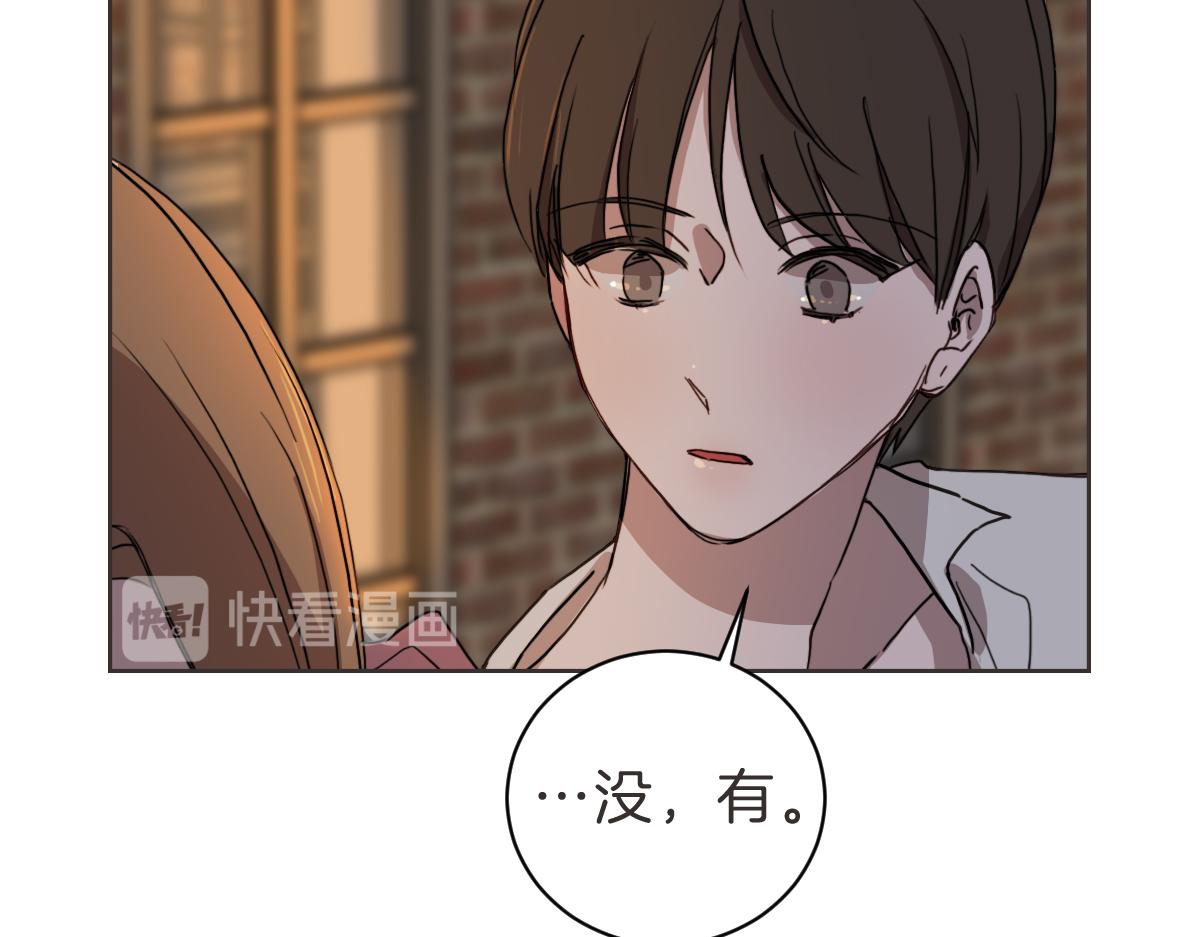 第16话 帮忙凑一对(1/3)-第16话