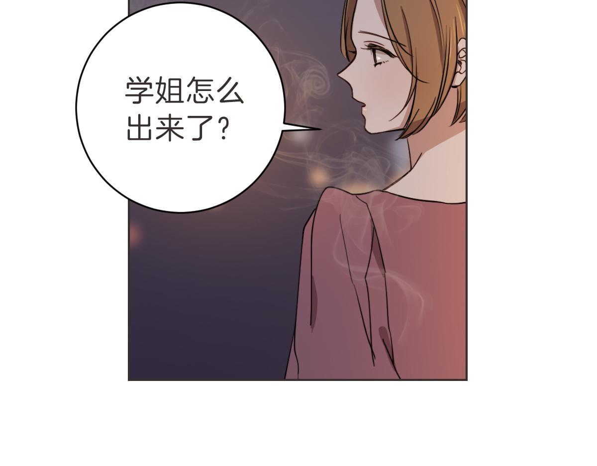 第16话 帮忙凑一对(1/3)-第16话