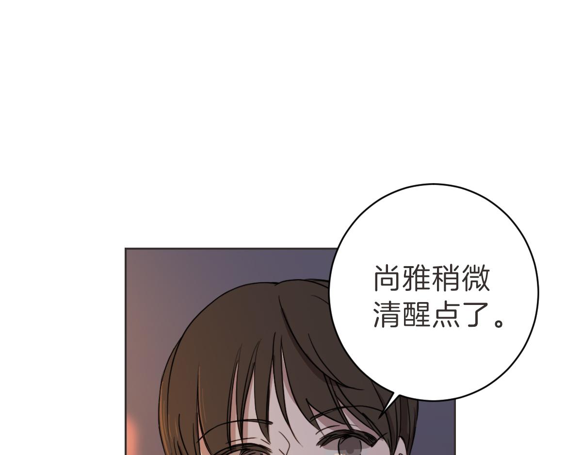 第16话 帮忙凑一对(1/3)-第16话