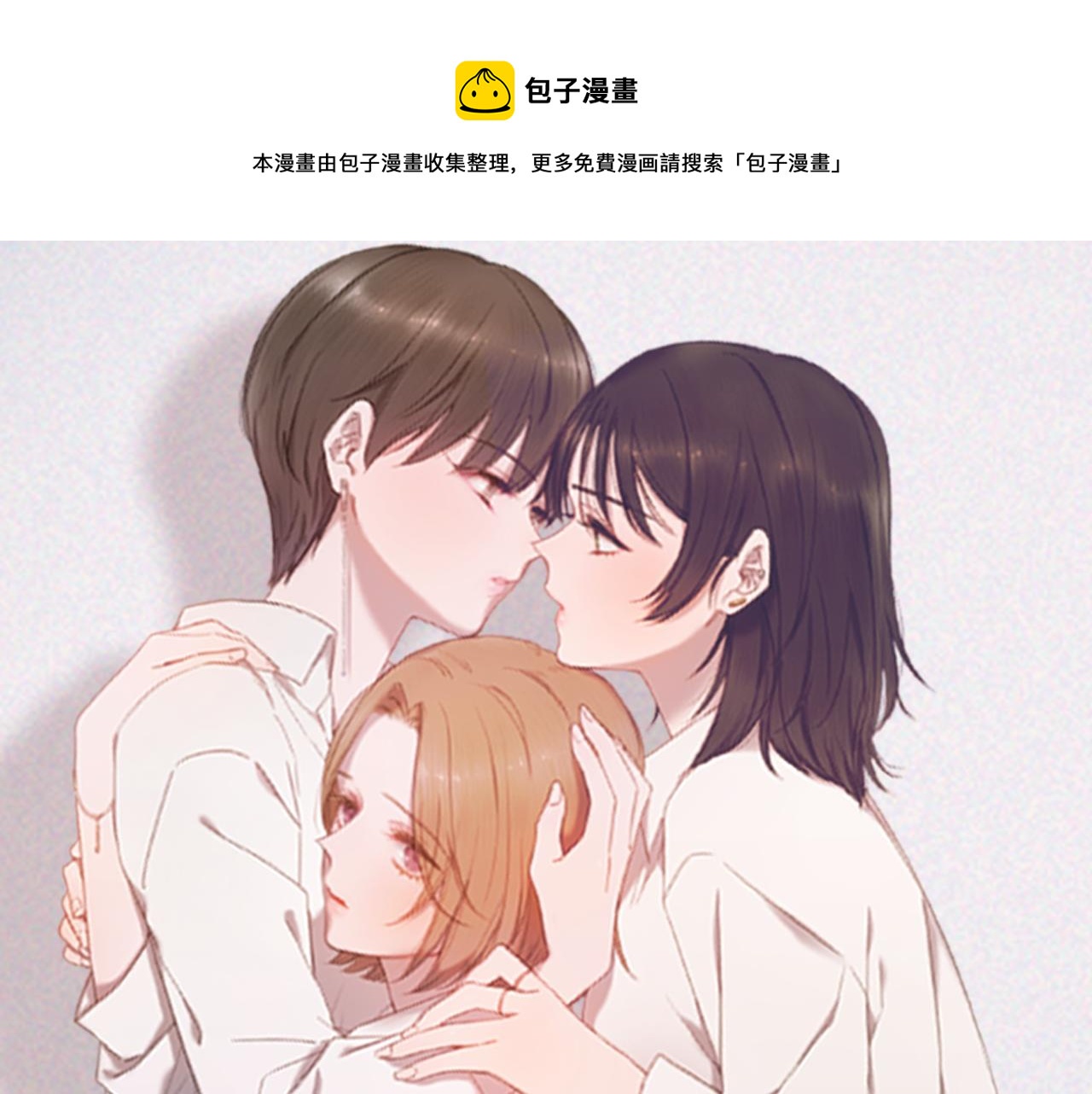 第18话 她还在睡(1/3)-第18话