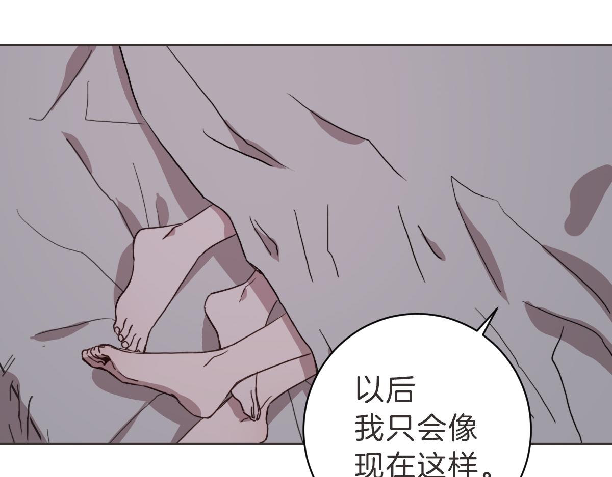 第18话 她还在睡(1/3)-第18话