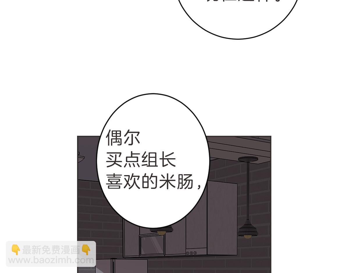 第18话 她还在睡(1/3)-第18话