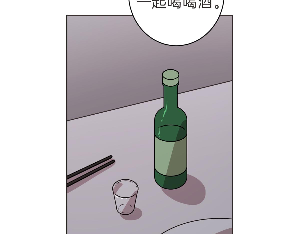 第18话 她还在睡(1/3)-第18话