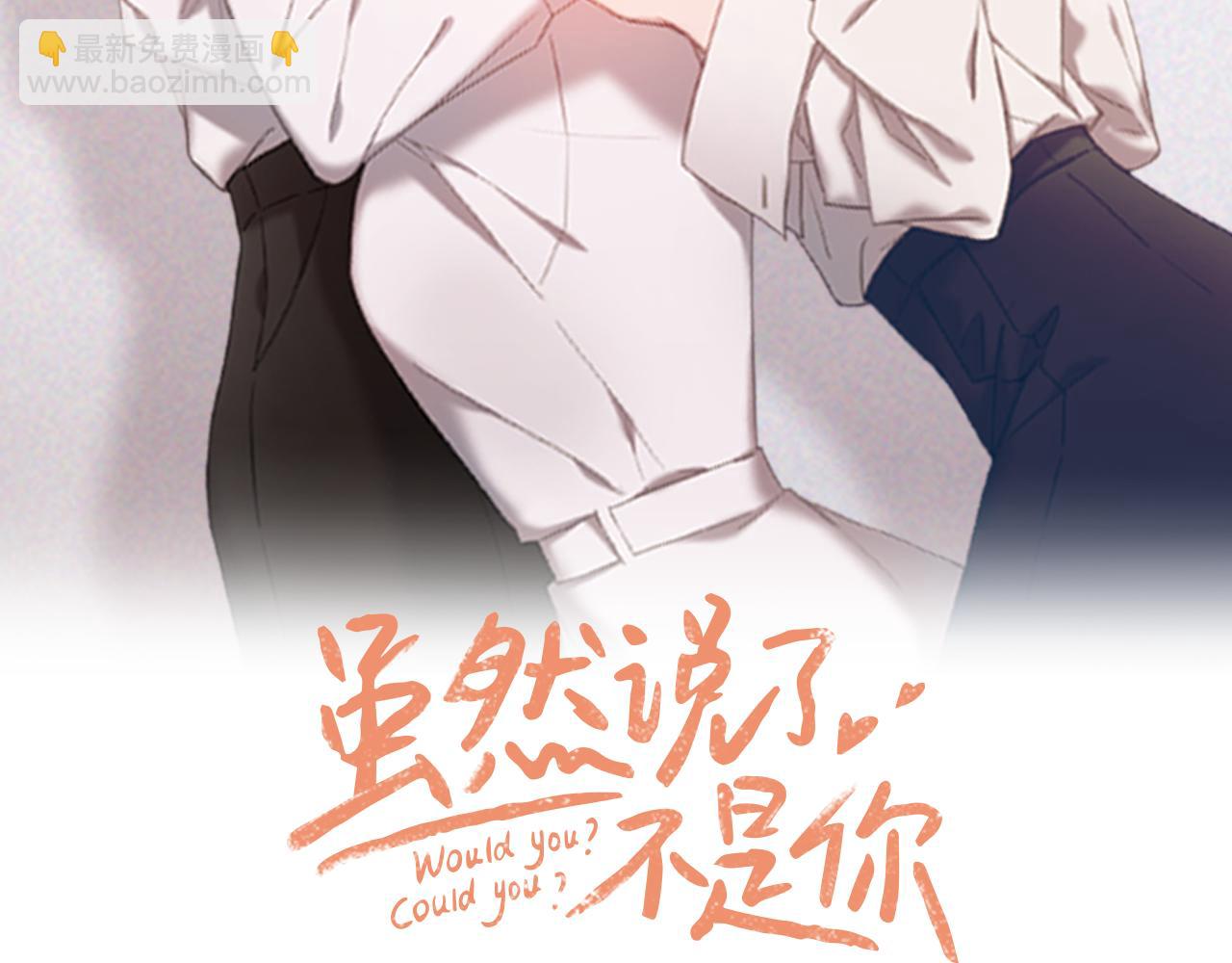 第18话 她还在睡(1/3)-第18话