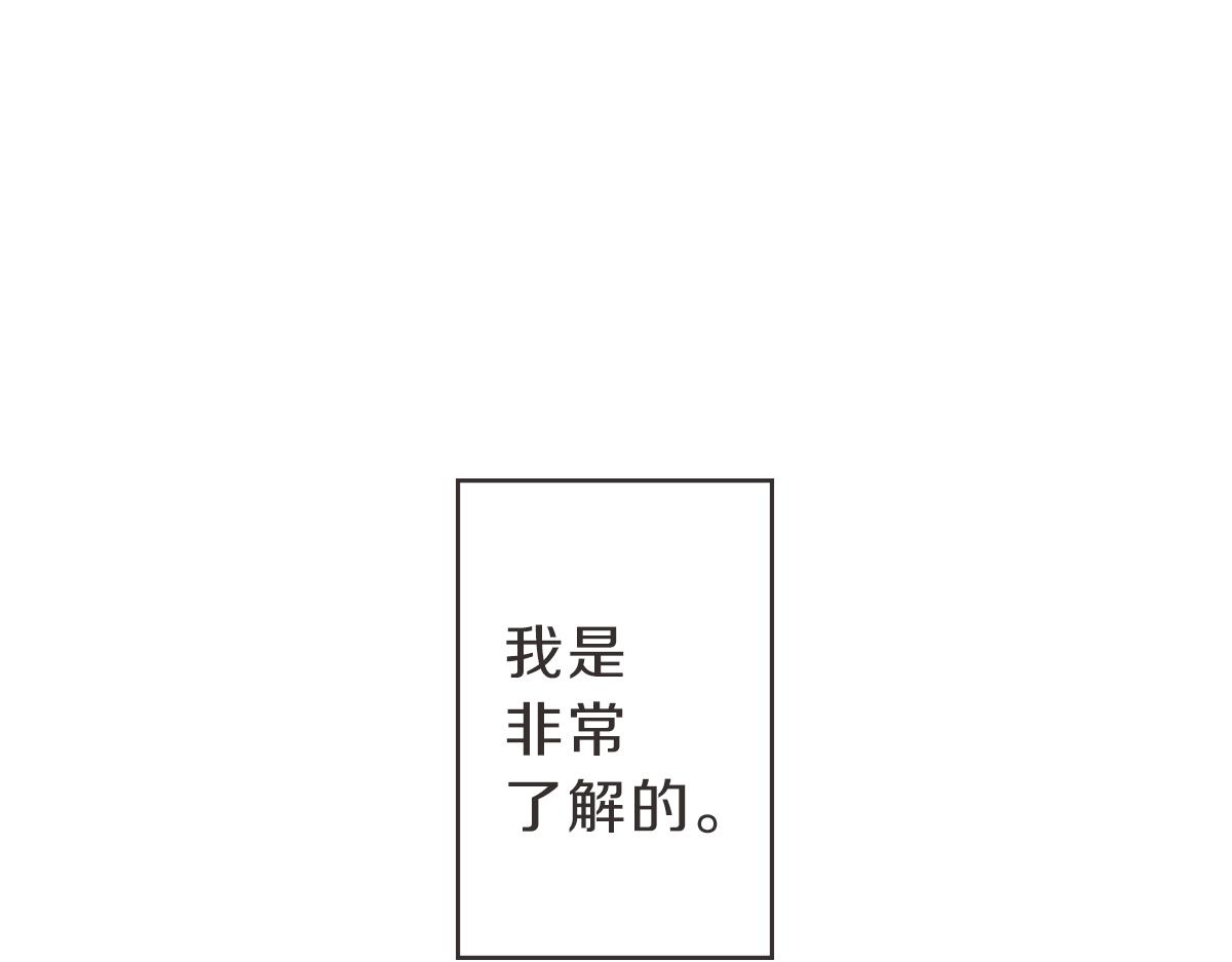 第18话 她还在睡(1/3)-第18话