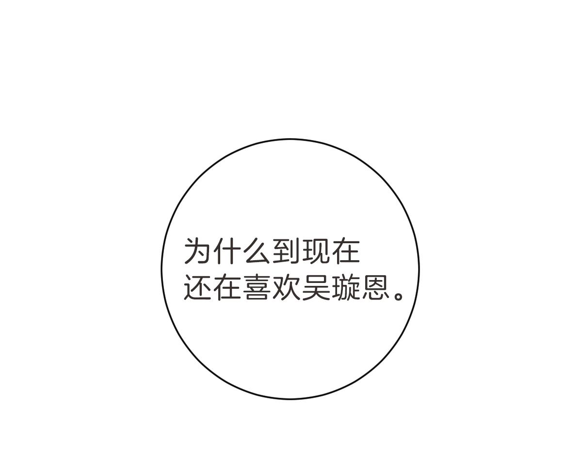 第18话 她还在睡(1/3)-第18话